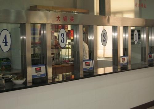利川食堂收费管理系统二号
