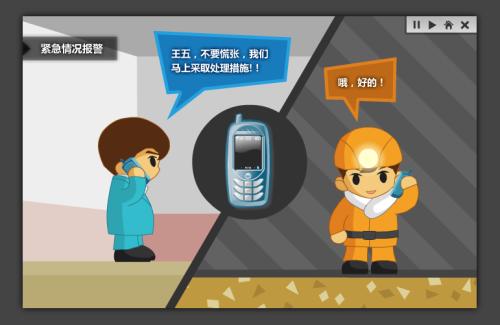 利川人员定位系统二号